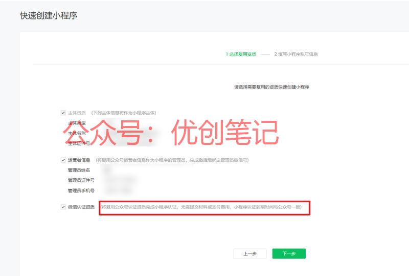 没想到很多小伙伴居然不知道..情报-搞钱线报📢论坛-网创交流-优创圈